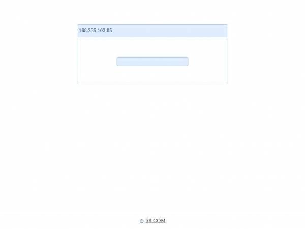 58.com