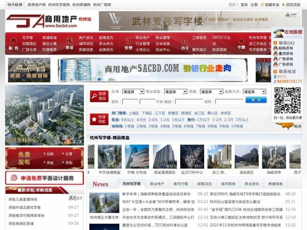 5acbd.com