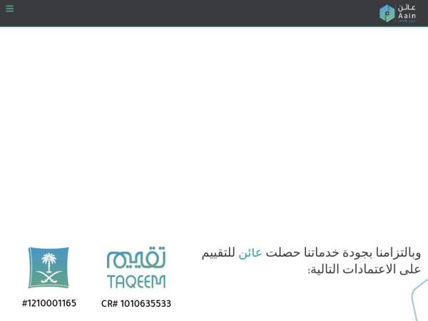 aain.sa