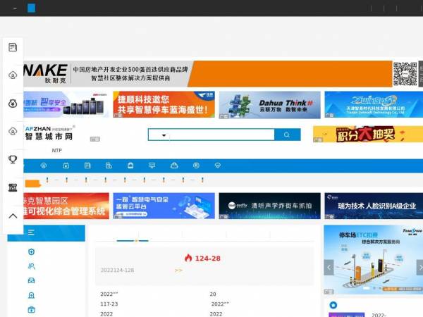 afzhan.com