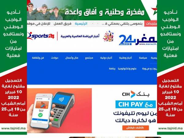 almaghreb24.com