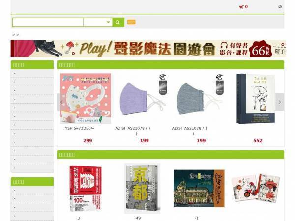 books.com.tw
