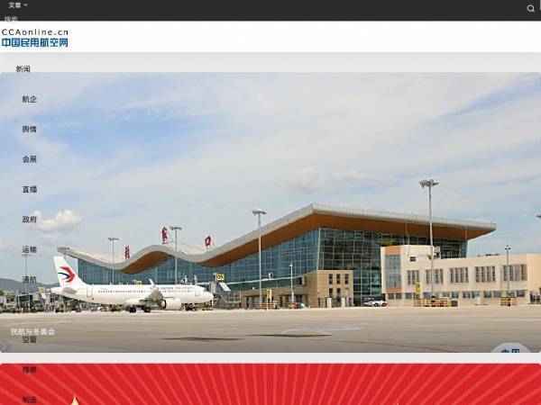 ccaonline.cn