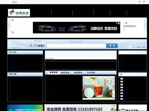 cnwnews.com