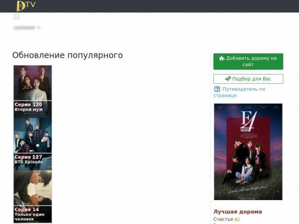 doramatv.live