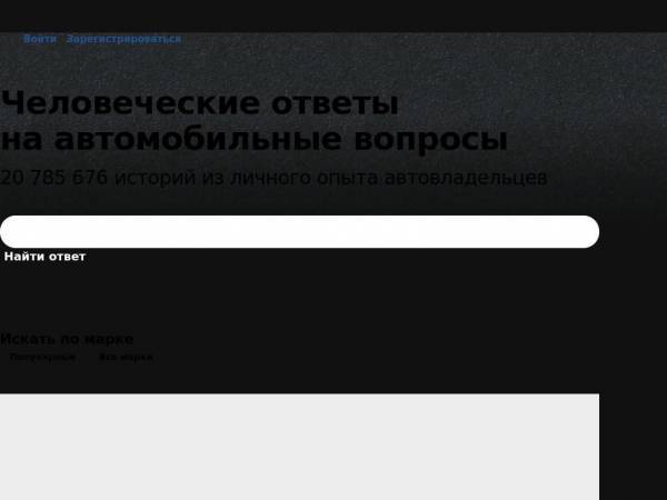 drive2.ru