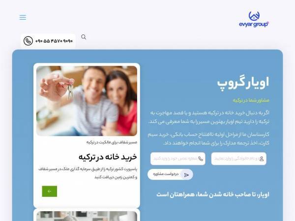 evyargroup.com