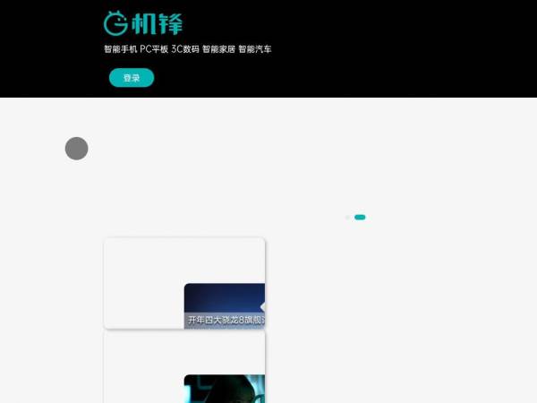 gfan.com