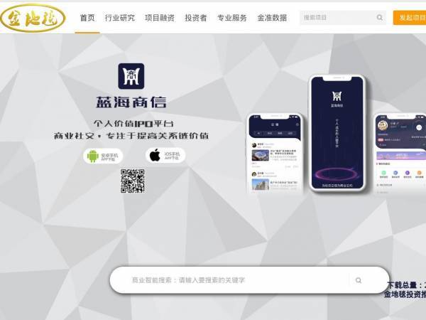 goldcarpet.cn