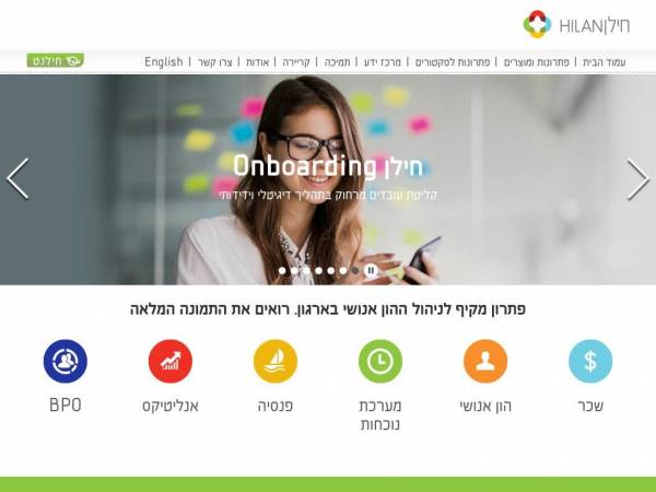hilan.co.il