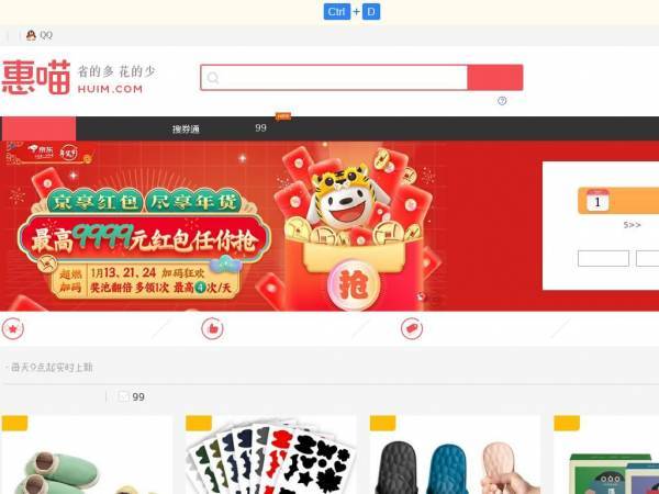 huim.com