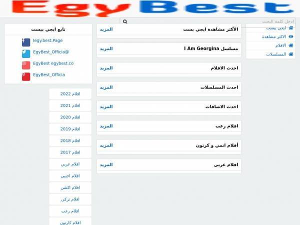 iegybest.co