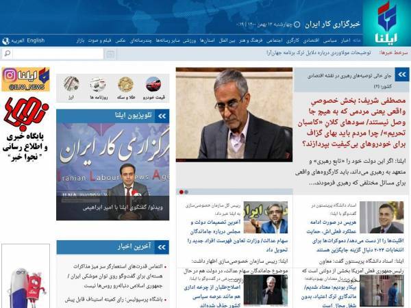 ilna.news