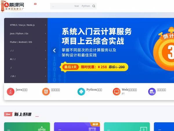 imooc.com