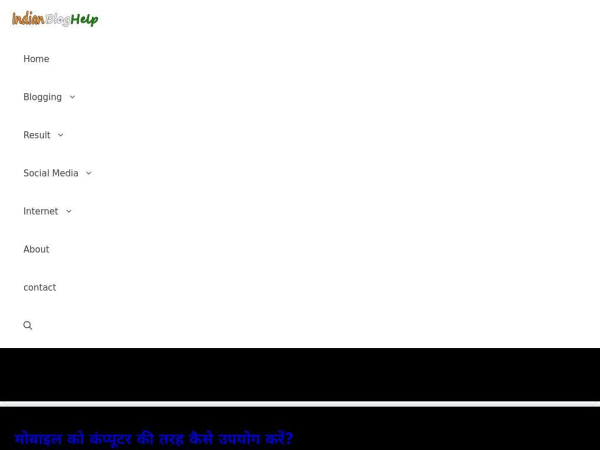 indianbloghelp.com
