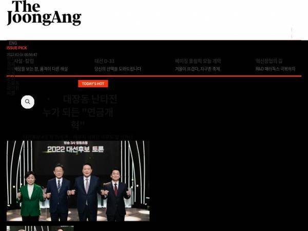 joongang.co.kr