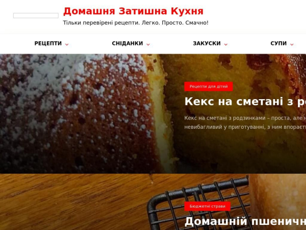 julia-recipes.com