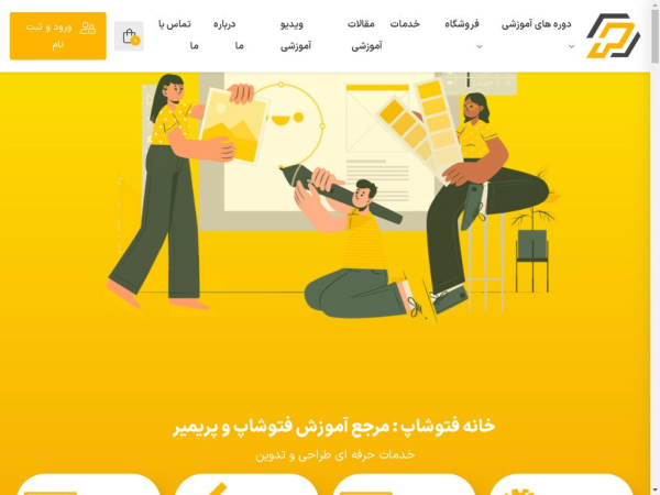 khanephotoshop.com