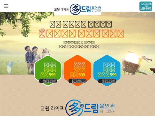 kyowon-life.co.kr