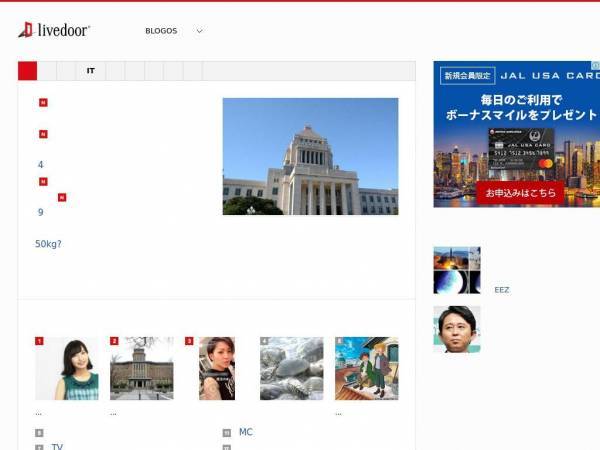 livedoor.com