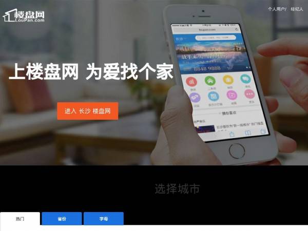 loupan.com