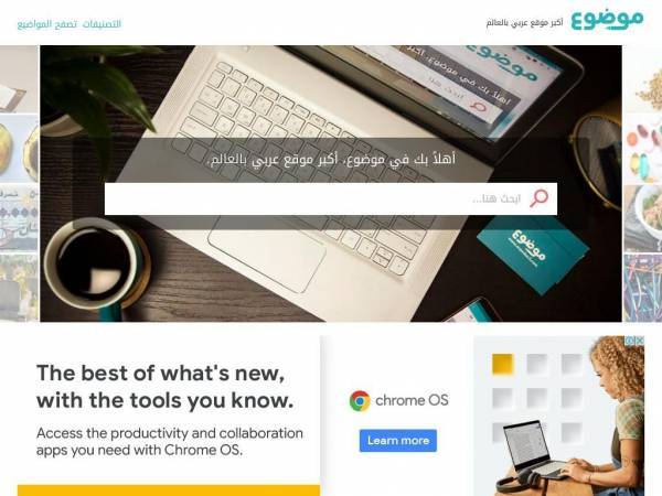 mawdoo3.com
