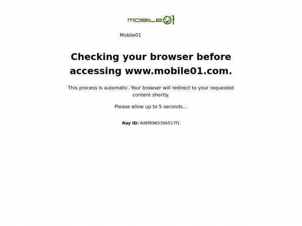 mobile01.com