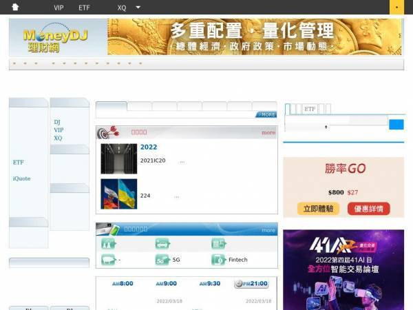 moneydj.com