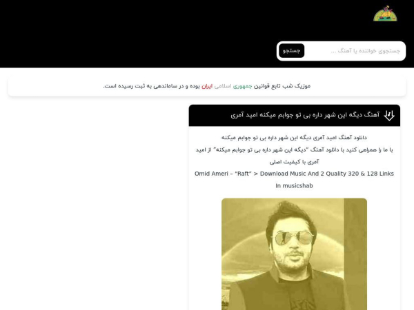 musicshab.ir