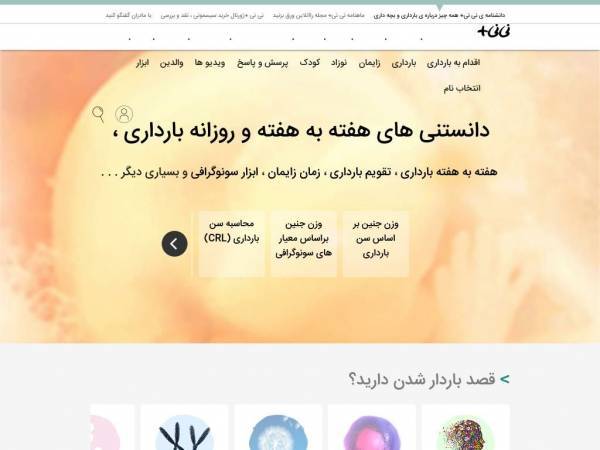 niniplus.com