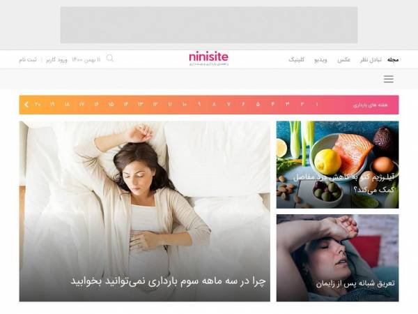 ninisite.com