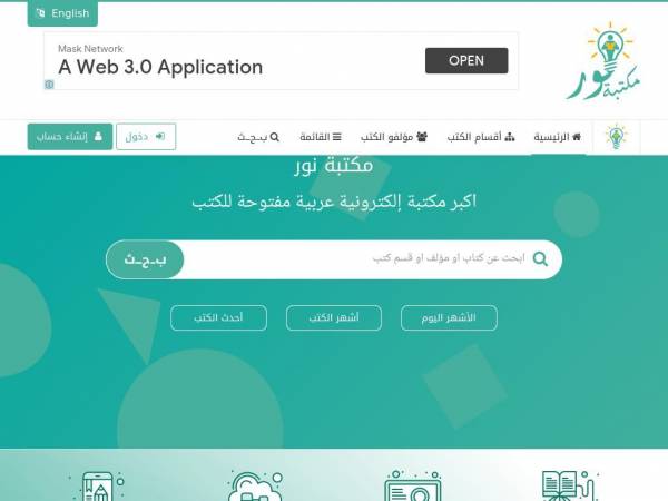 noor-book.com