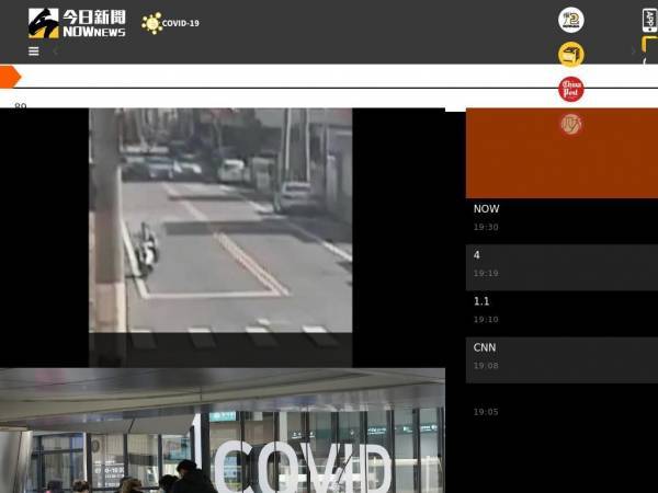 nownews.com