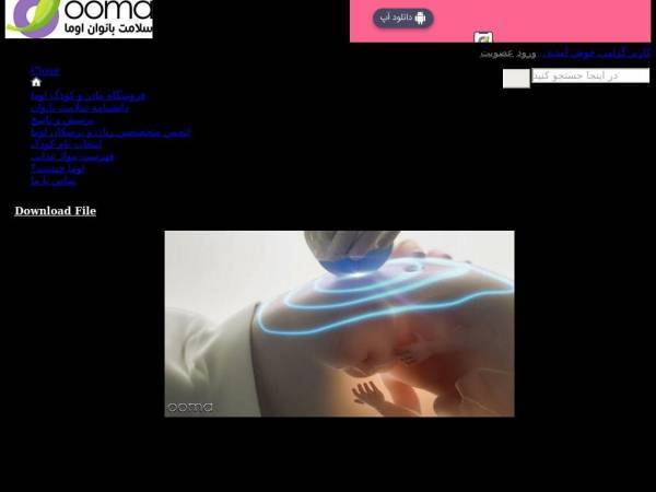 ooma.org