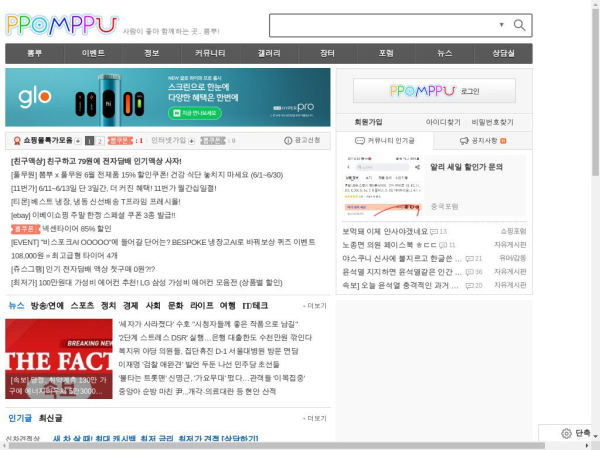 ppomppu.co.kr