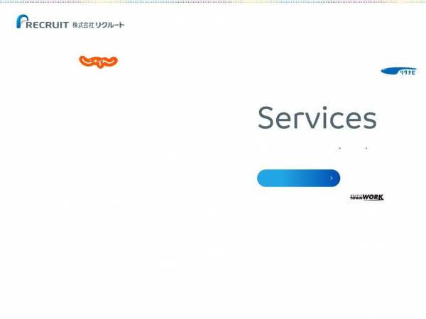 recruit.co.jp