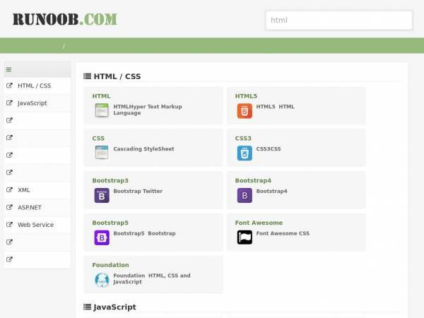 runoob.com