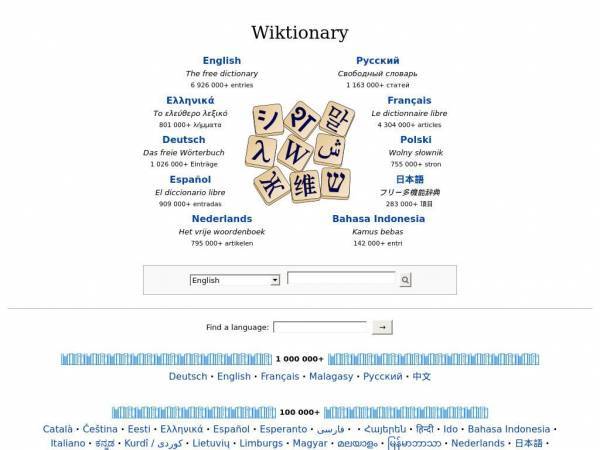 wiktionary.org