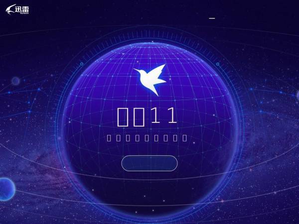 xunlei.com