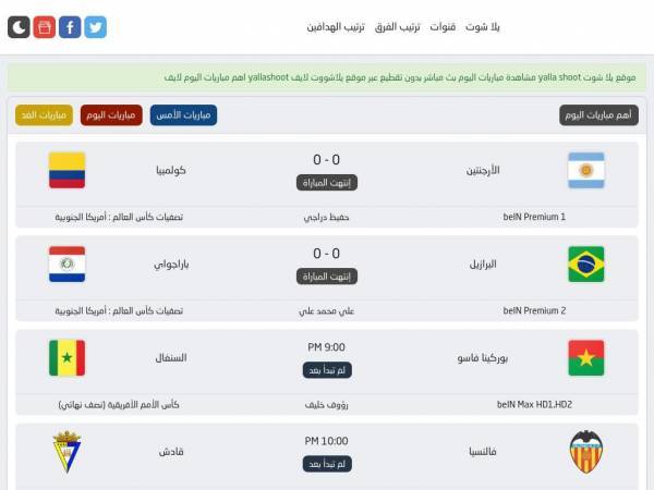 yalla-shoots.com