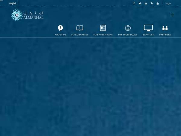 almanhal.com
