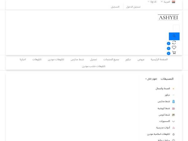 ashyei.com