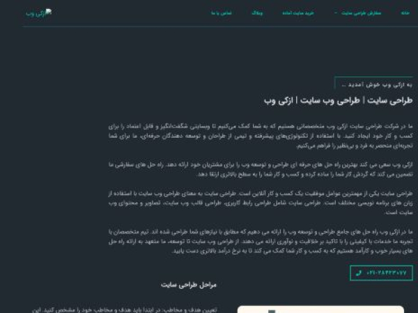 azkiweb.com
