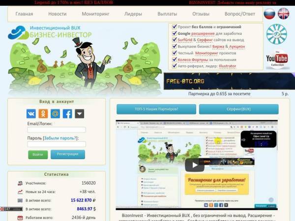 bizoninvest.biz