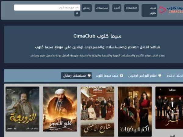 cimaclubgo.com