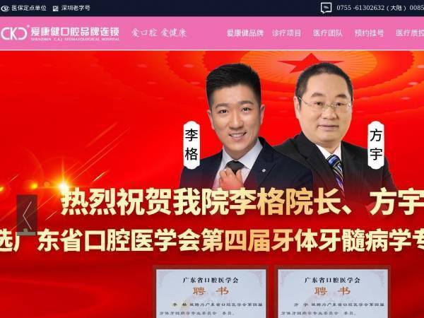 ckj100.com