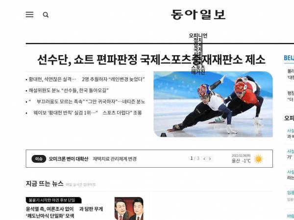 donga.com