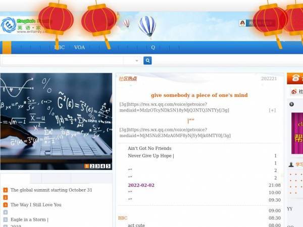 enfamily.cn