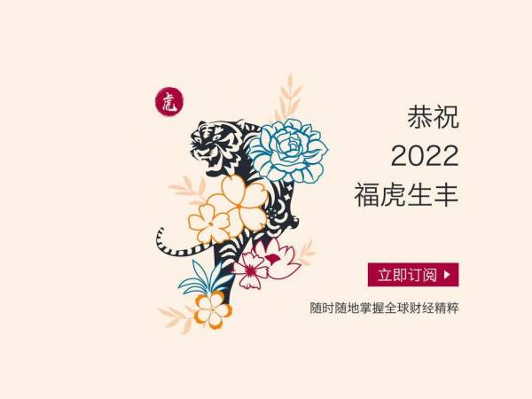 ftchinese.com
