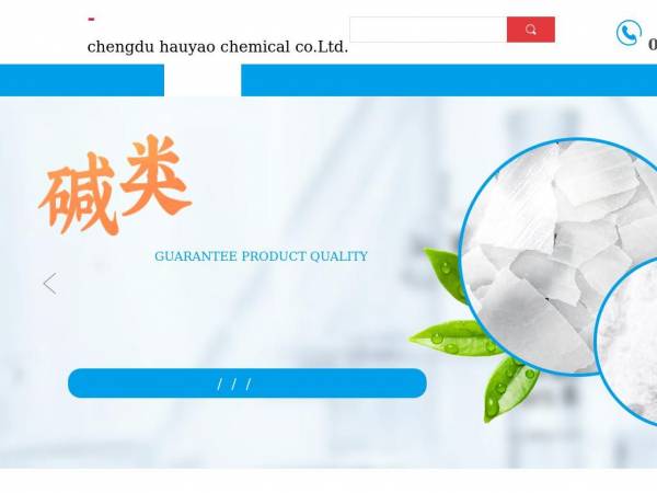 huayaohg.com